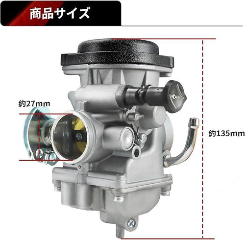 Carburetor Injection Jetsetmoto Tw200/Tw225/Tw200E 2001-2017 Tw125