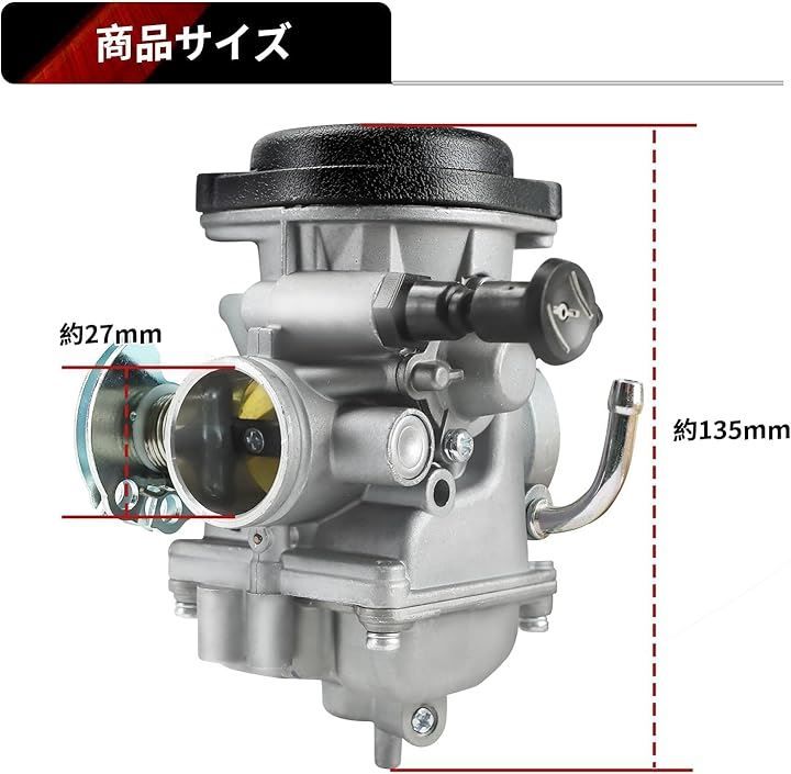 Carburetor Injection Jetsetmoto Tw200/Tw225/Tw200E 2001-2017 Tw125