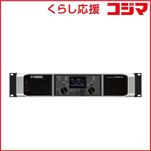 Yamaha Amplifier Px5