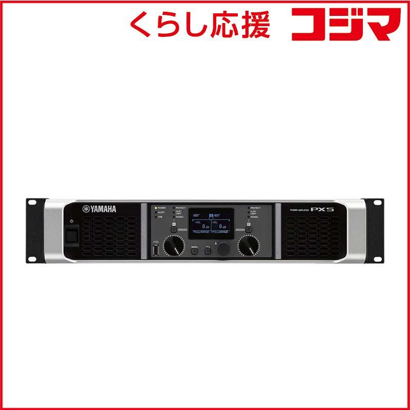 Yamaha Amplifier Px5