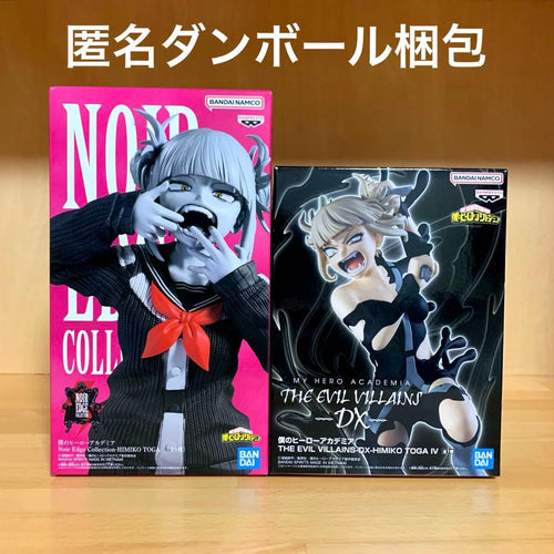 Others Noir Edge Evil Villains