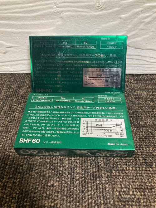 Sony Cassette Tapes Bhf 60 2