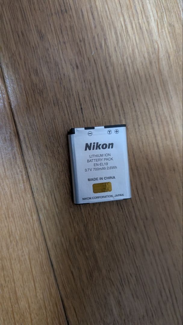 Nikon Compact Digital Cameras Coolpix S7000