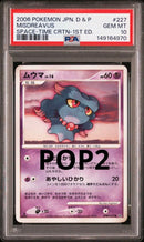 Others Lv.16 Psa10