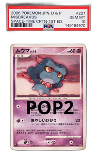 Others Lv.16 Psa10