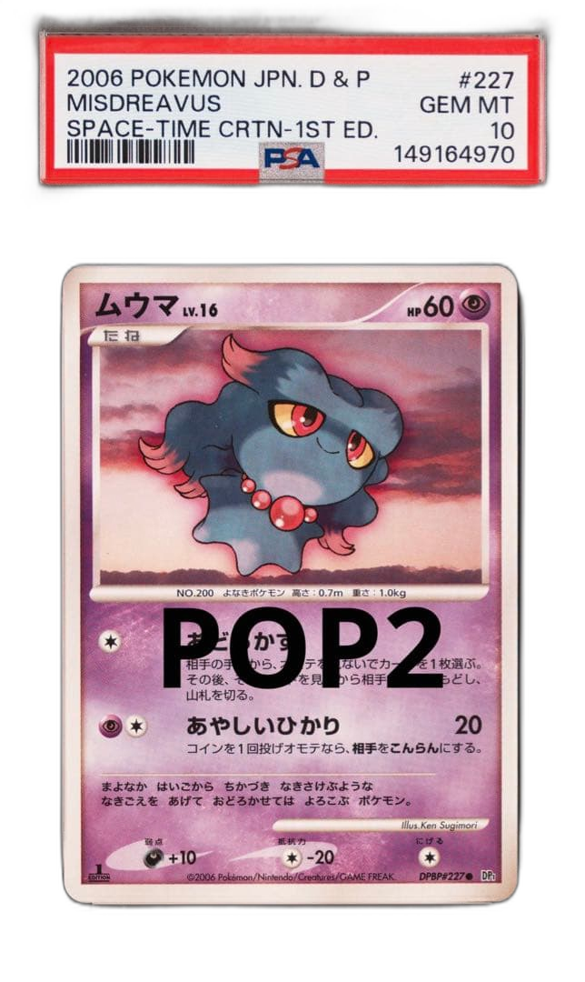 Others Lv.16 Psa10