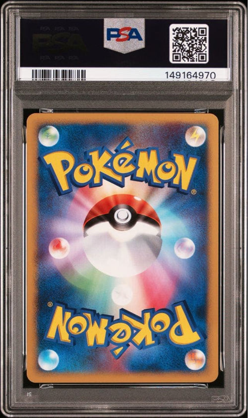Others Lv.16 Psa10
