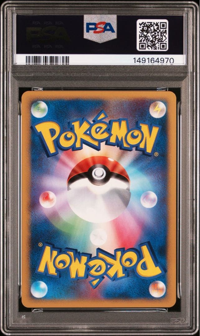 Others Lv.16 Psa10