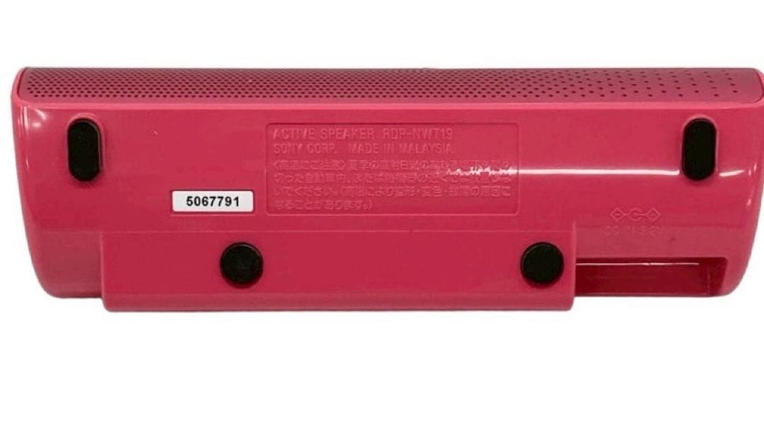Sony Digital Audio Players Nw-S315K
