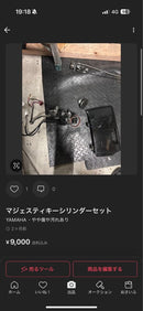 Yamaha Harnesses Wiring