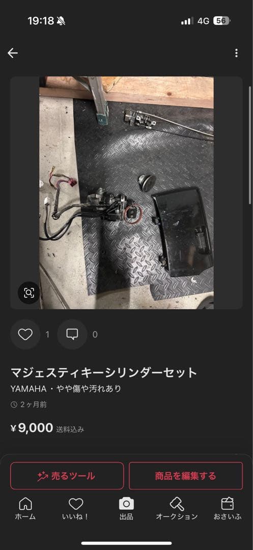 Yamaha Harnesses Wiring