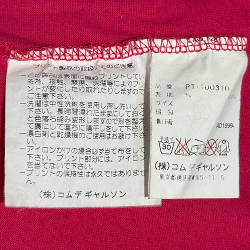 Comme Des Garcons Homme Plus T -Shirt 00Ss Chest One Point Logo Crew Neck