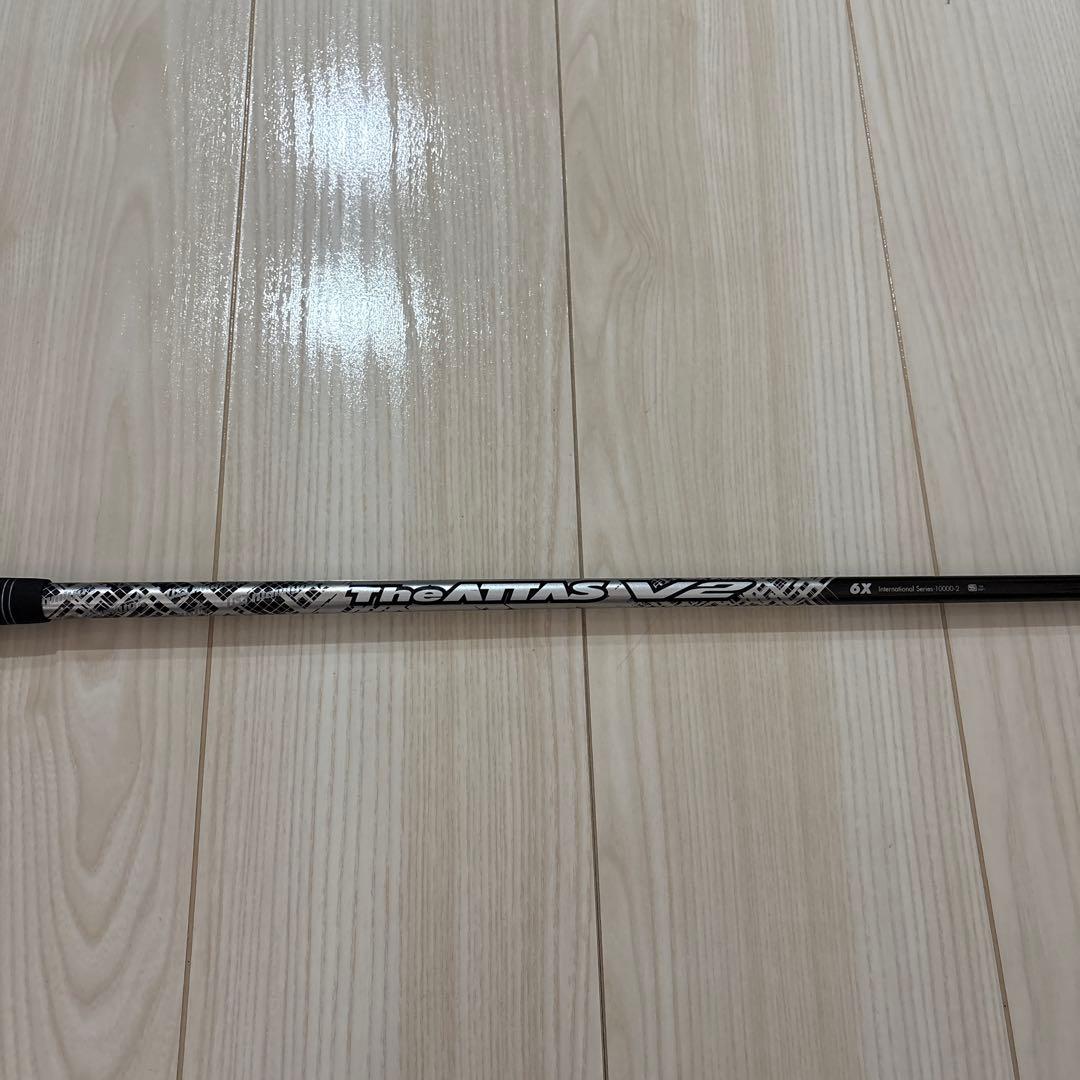 Ust Mamiya Shaft V2