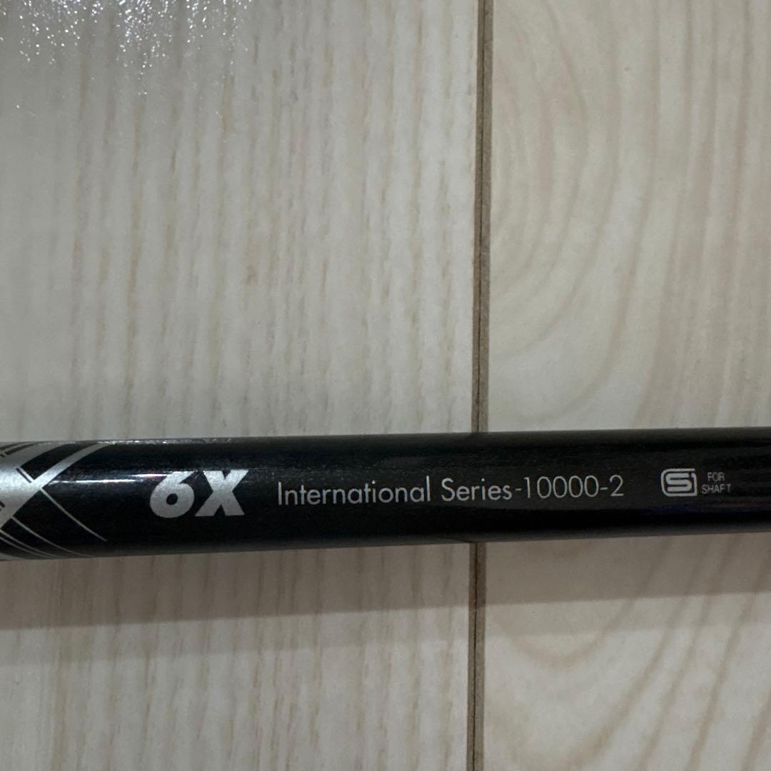 Ust Mamiya Shaft V2