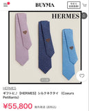 Hermes Ties