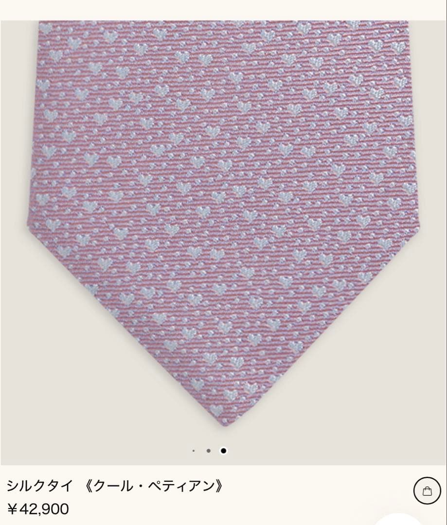 Hermes Ties