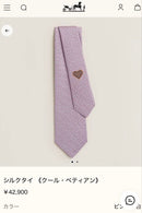 Hermes Ties