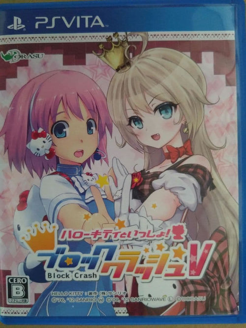 Games (Physical) Psvita V