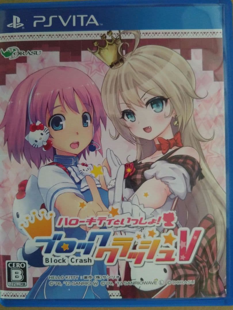 Games (Physical) Psvita V