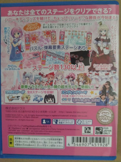 Games (Physical) Psvita V