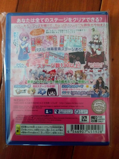Games (Physical) Psvita V