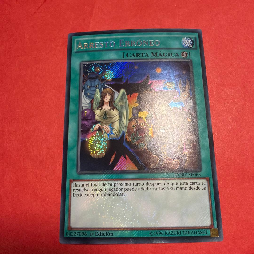 Yu -Gi -Oh! Ocg Duel Monsters (Foreign Language Version) Core-065 1St Edition
