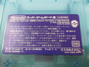 Software (Package Version) Super Game Boy2