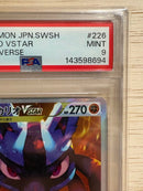 Pok Mon Trading Card Game Psa9 Sar Vstar