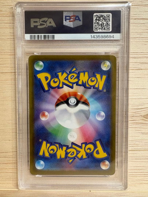 Pok Mon Trading Card Game Psa9 Sar Vstar