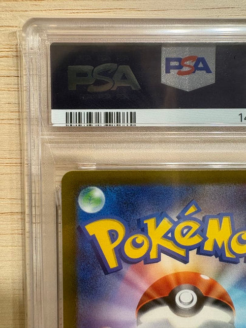 Pok Mon Trading Card Game Psa9 Sar Vstar