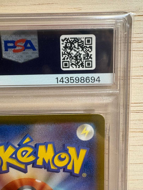 Pok Mon Trading Card Game Psa9 Sar Vstar