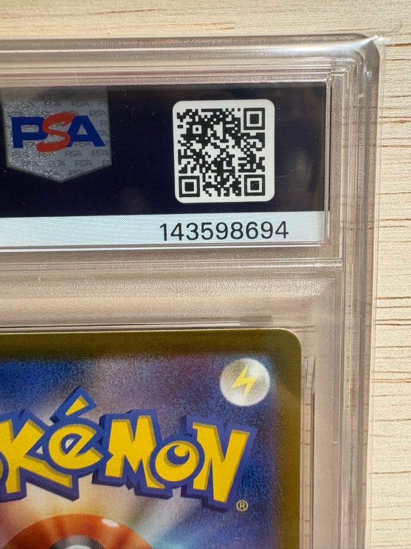 Pok Mon Trading Card Game Psa9 Sar Vstar