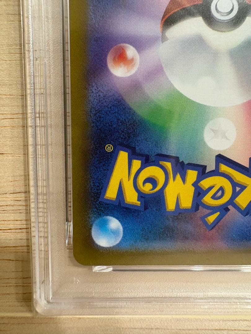 Pok Mon Trading Card Game Psa9 Sar Vstar