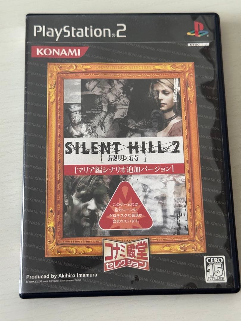 Playstation2 Games Ps2 2