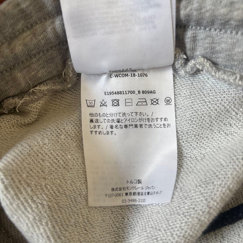 Moncler Jogger Pants Sweatpants