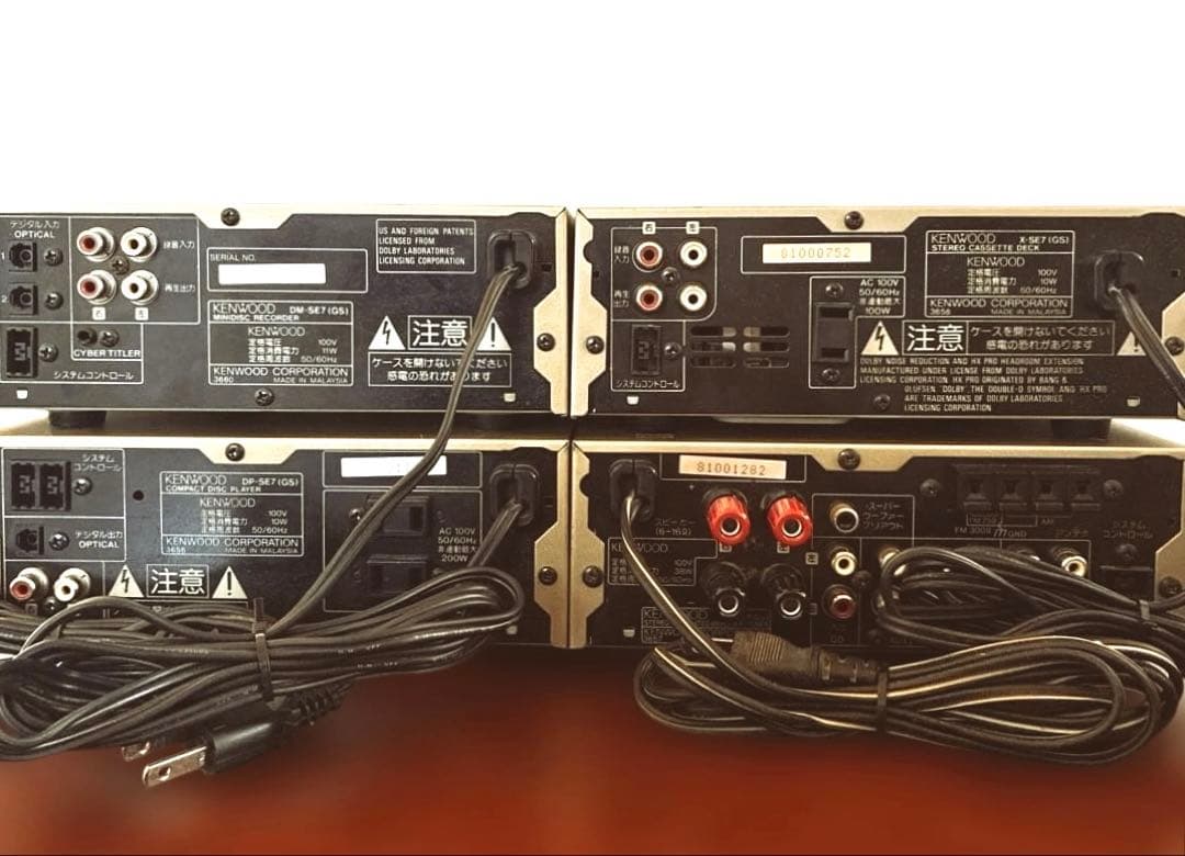 Kenwood Cd, Md Cassette Decks Se7