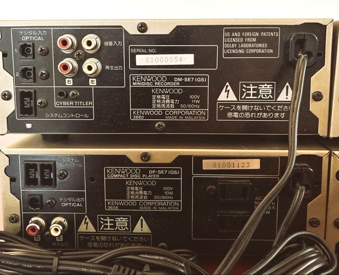 Kenwood Cd, Md Cassette Decks Se7