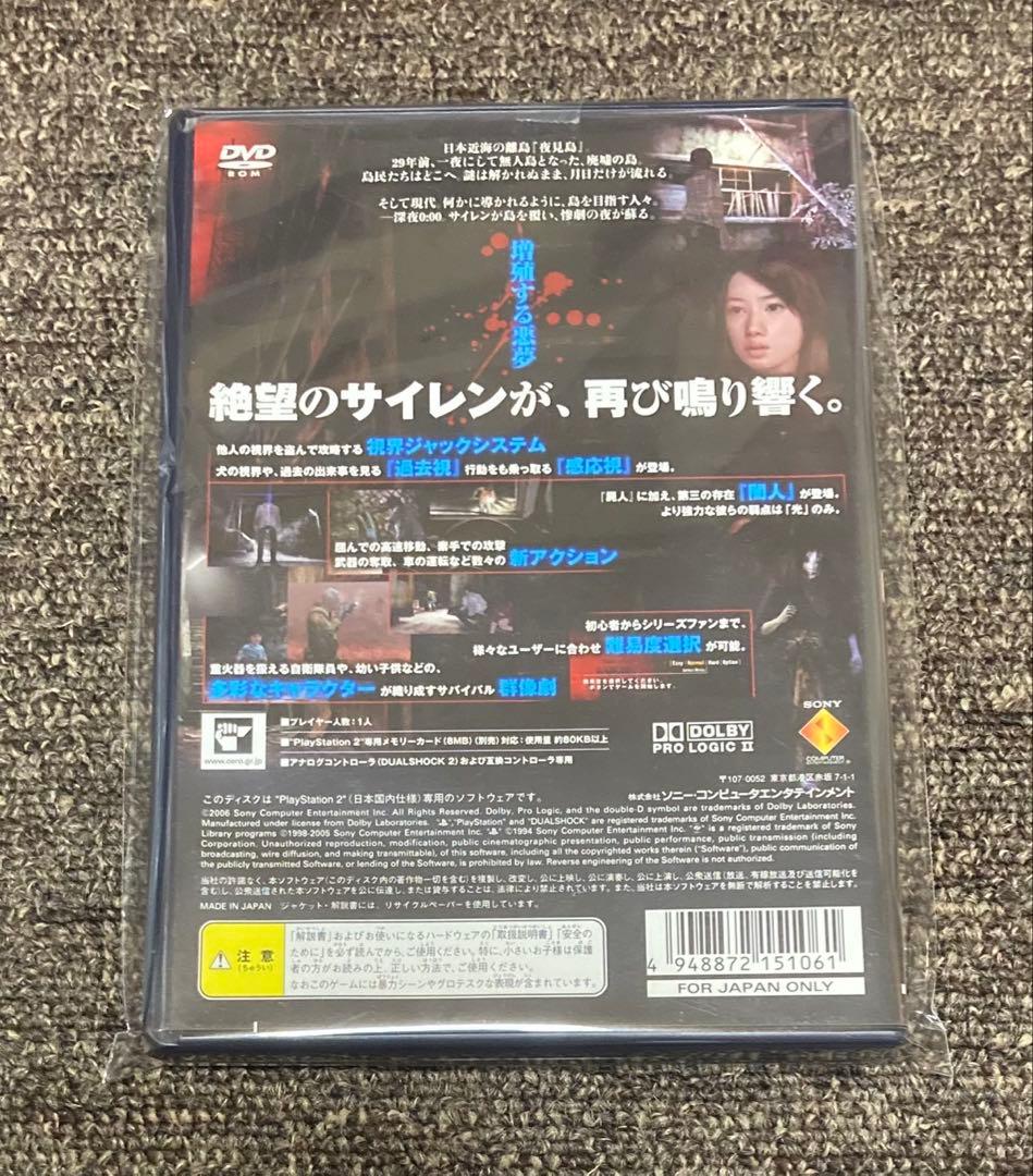 Playstation2 Games Ps2 2 Siren2