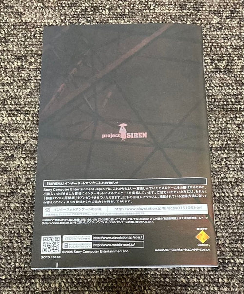 Playstation2 Games Ps2 2 Siren2