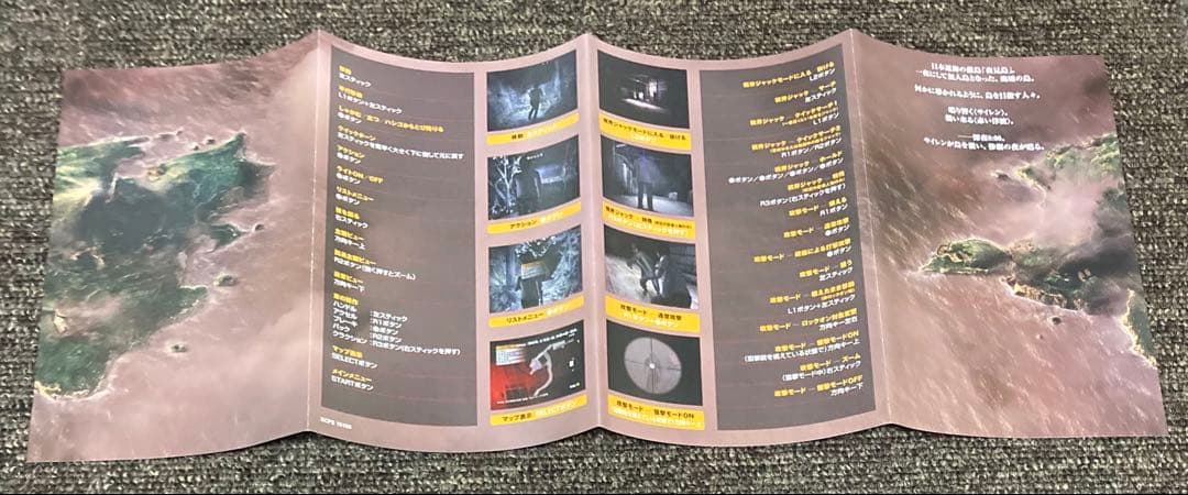 Playstation2 Games Ps2 2 Siren2