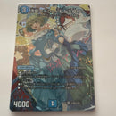 Duel Masters
