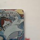 Duel Masters