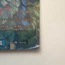 Duel Masters