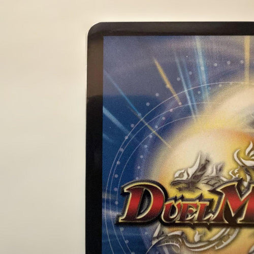 Duel Masters