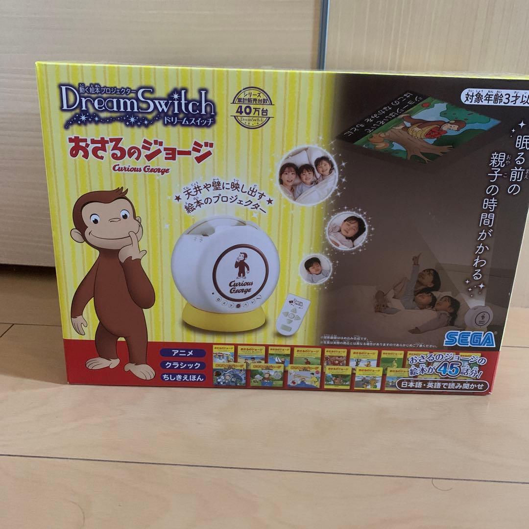 Sega Body Dream Switch