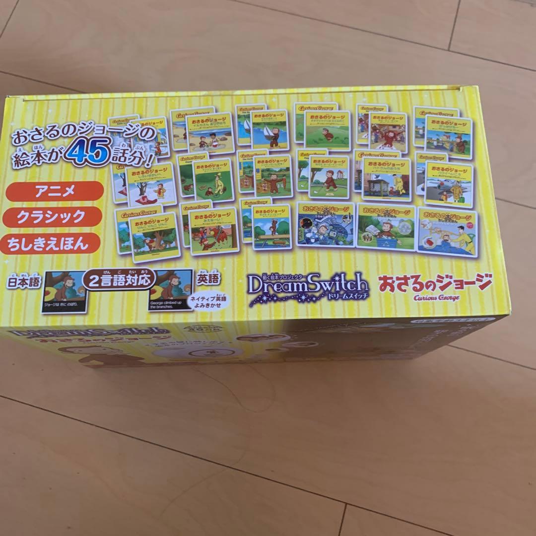 Sega Body Dream Switch