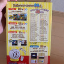 Sega Body Dream Switch