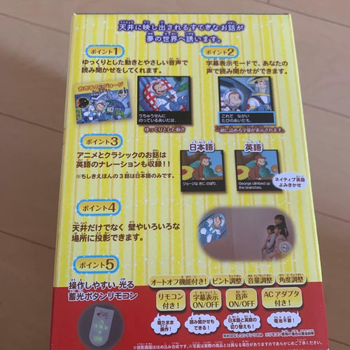 Sega Body Dream Switch