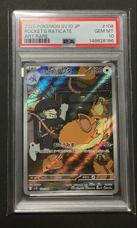 Pok Mon Tcg Trading Card Game Psa10 Ar 151
