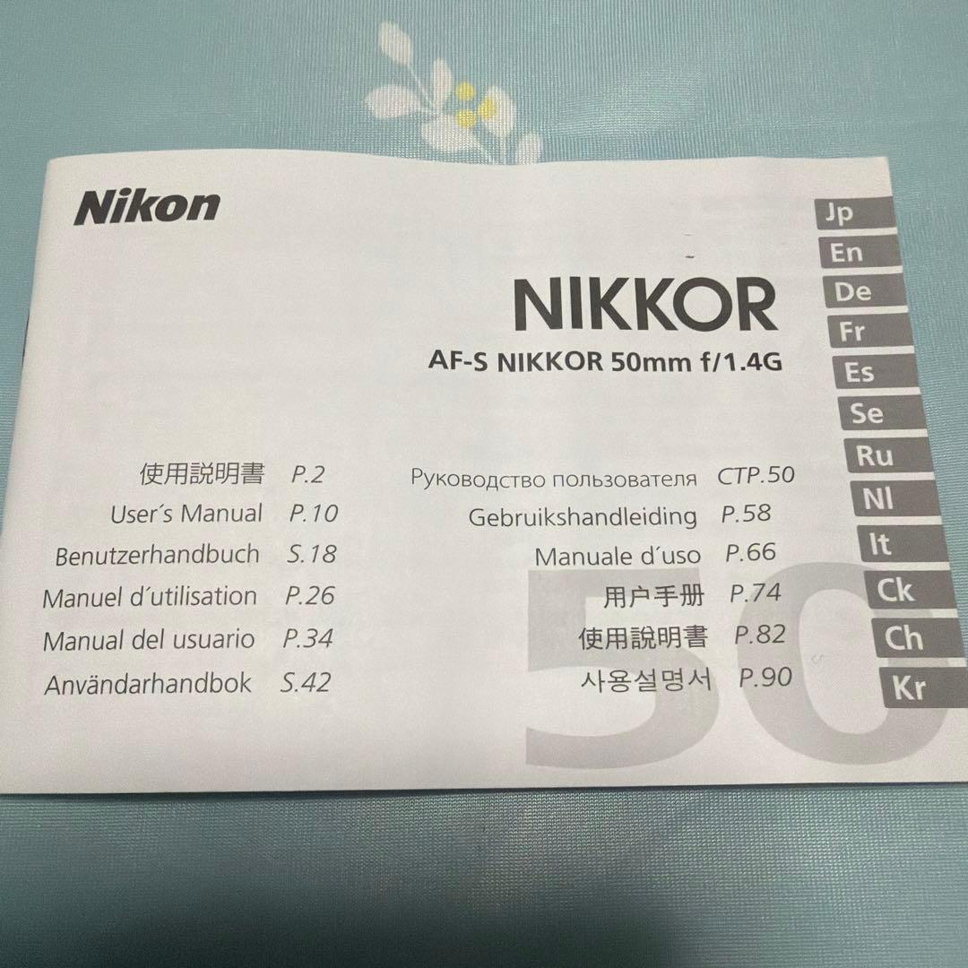 Nikon Prime Lenses Af-S Nikkor 1:1.4G